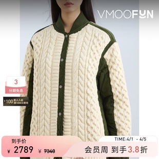 末折扣 Rag&Bone 女秋冬绞花针织拼接软壳面料外套 季