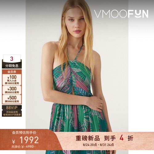 【春夏新品】ba&sh 女士清新碎花度假风挂脖连身裙bash