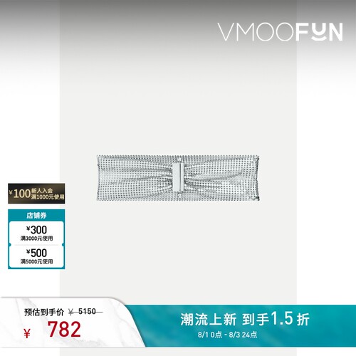 【礼物】Paco Rabanne 女银色锁子甲项链