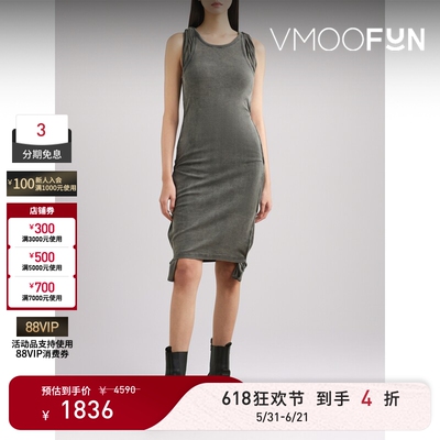 【618狂欢】Y/PROJECT 春夏女士分层式罗纹针织棉质连衣裙