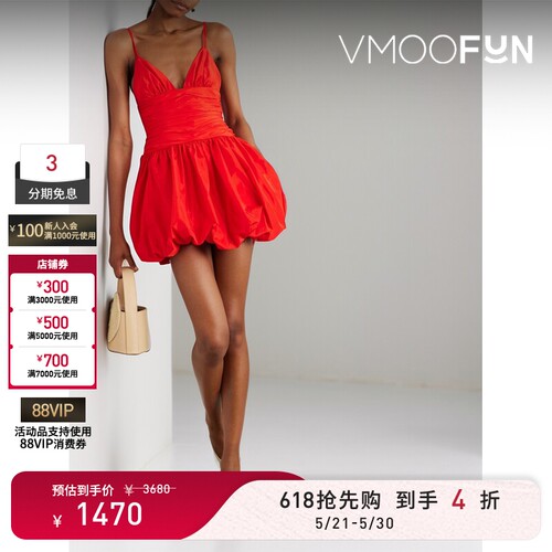 【618狂欢】STAUD 春夏女收腰褶饰塔夫绸迷你吊带泡泡裙连衣裙