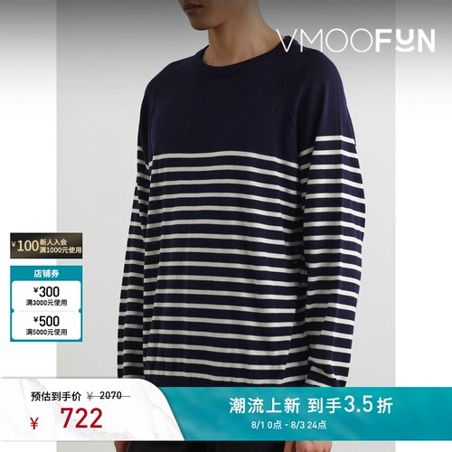 YMC 男秋冬条纹绵羊毛针织衫毛衣