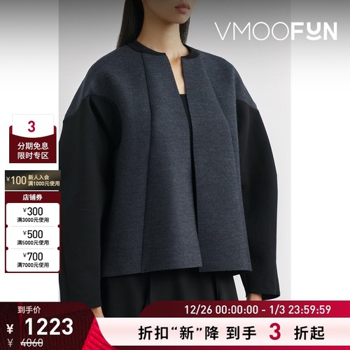 【折扣再降】Enfold 女廓形绵混纺拼接针织外套