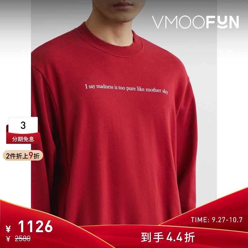 【折扣】the Shepherd UNDERCOVER男士贴花印花棉质卫衣