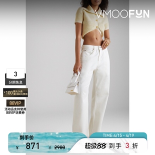 【季末折扣】Jacquemus 秋冬女拼色混纺针织上衣