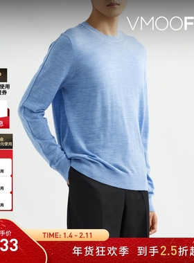 【折扣】Pringle of Scotland男士秋冬宽松标志刺绣羊毛针织衫