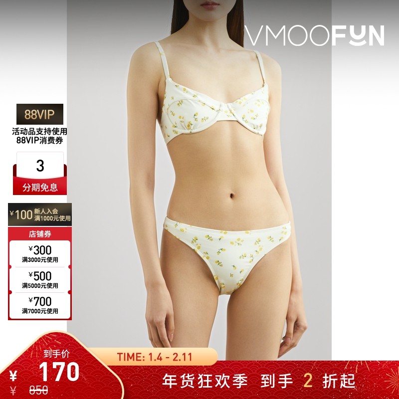 【折扣】PEONY 女花卉印花比基尼三角裤,运动/瑜伽/健身/球迷用品,比基尼,淘宝优惠券,粉丝福利购,淘宝优惠卷