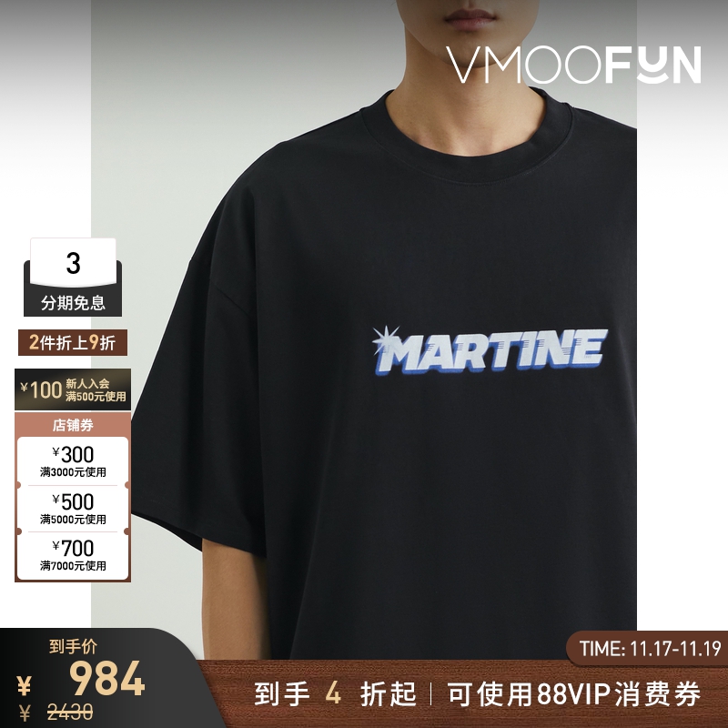 【折扣】Martine Rose男士宽松印花棉质平纹布T恤