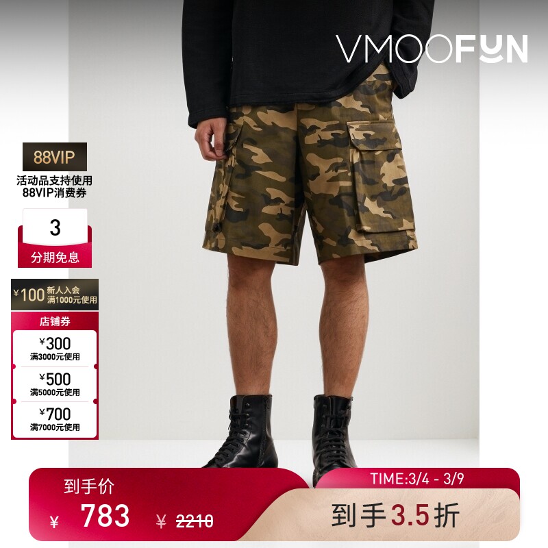 【38焕新周】FRAME 男迷直筒彩印花棉质短裤休闲裤