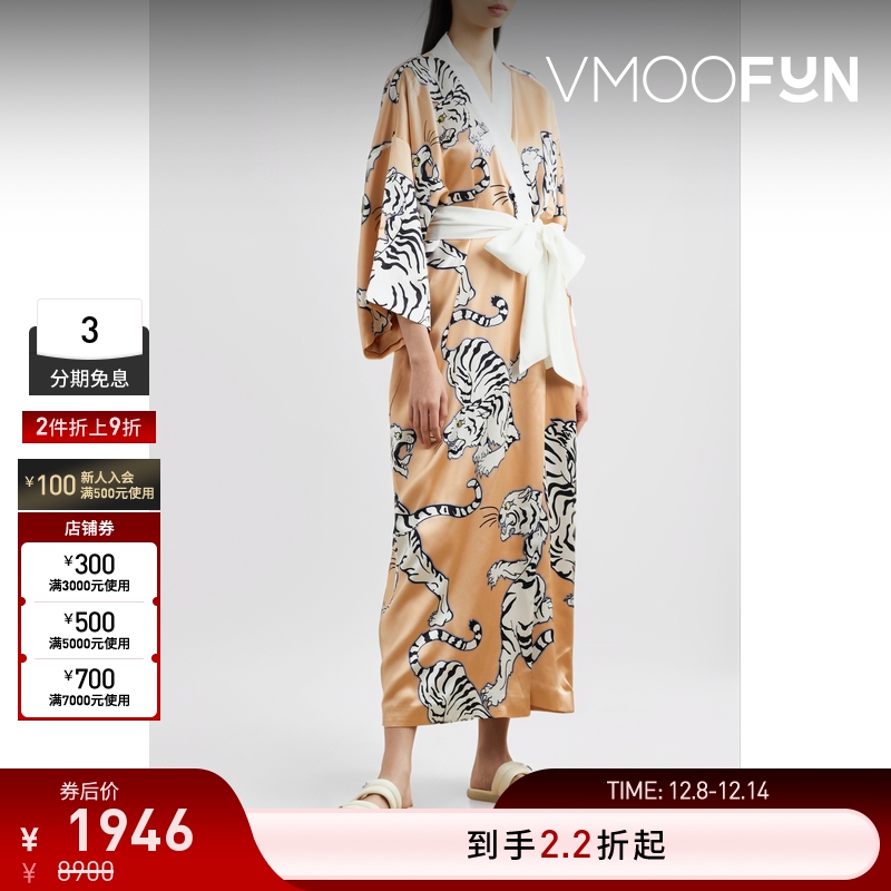 【折扣】Olivia von Halle  春季女老虎印花睡袍