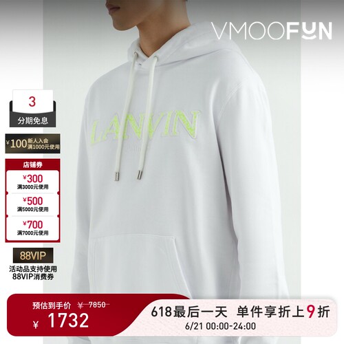 【限时折上9折】Lanvin 秋冬男宽松刺绣棉质连帽卫衣