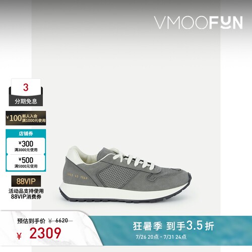 COMMON PROJECTS 男深灰色绒面革皮革运动鞋