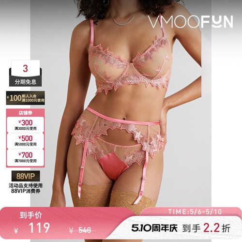 Fleur du Mal 春夏女粉色缎面刺绣弹力绢网丁字内裤
