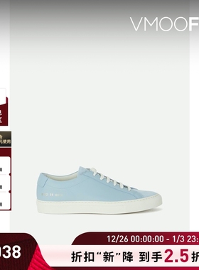 【折扣】COMMON PROJECTS 女皮革绒面革运动鞋