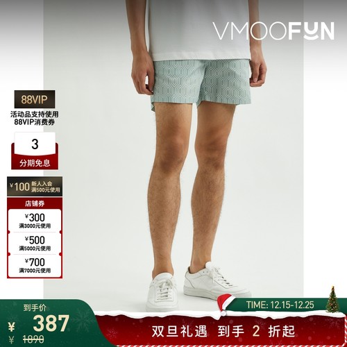 【折扣】Frescobol Carioca印花泳裤