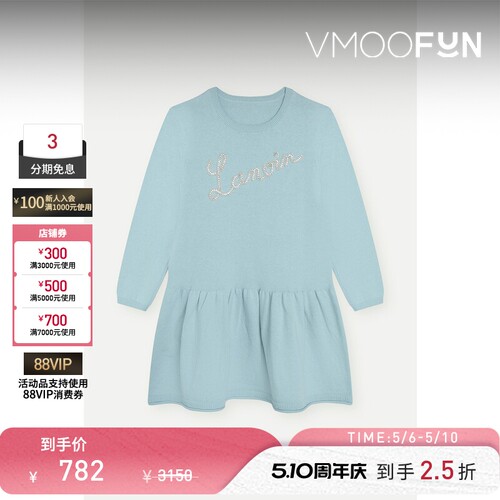 【秒杀】Lanvin 春夏女童棉质羊毛混纺连衣裙