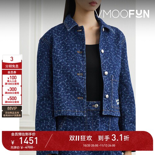 【D11折扣】Maison Kitsune 女刺绣印花牛仔短款夹克外套