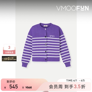 针织衫 毛衣 秋冬女童刺绣条纹棉质开襟衫 N°21 季 末折扣