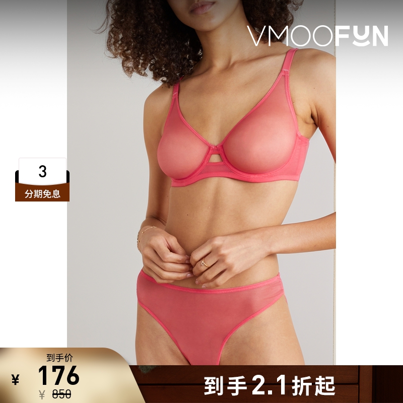 【折扣】Agent Provocateur Lucky 女士绢网带钢圈软杯文胸