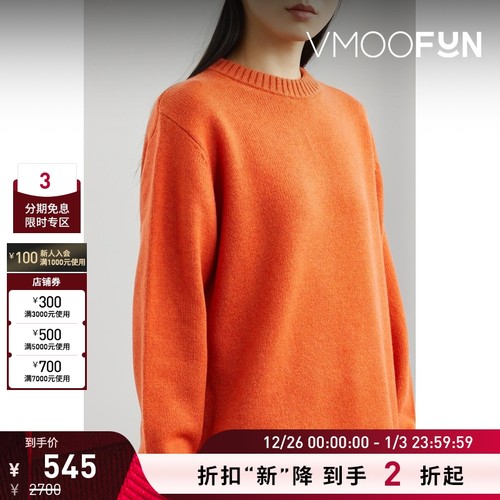 【折扣再降】Stockholm Surfboard Club 女品牌标志羊毛毛衣