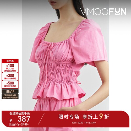 【D11限时折上9折】CIAO LUCIA春夏女芭比粉多巴胺系带棉质上衣