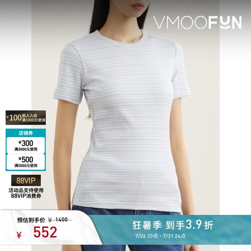FILIPPA K春夏女士条纹罗纹针织棉质T恤