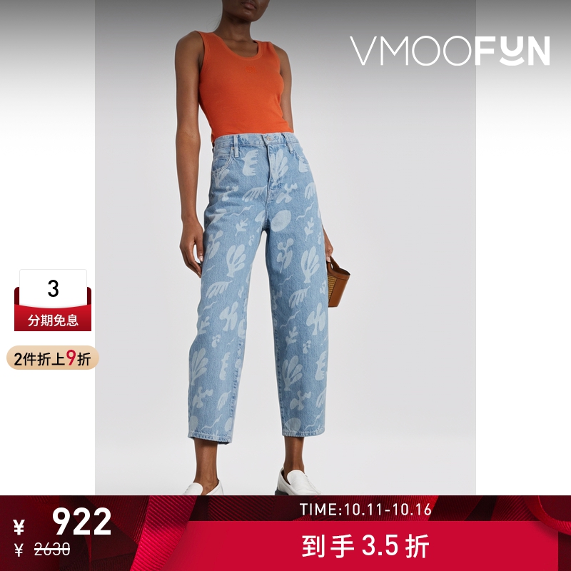 【折扣】FRAME Barrel 女浅蓝色印花高腰锥形牛仔裤