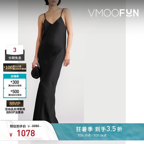 Norma Kamali 女收腰凉感缎面礼服小黑裙连衣裙