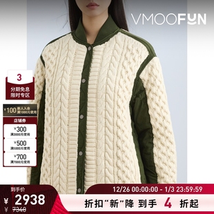 秋冬女绞花针织拼接软壳面料外套 Rag＆Bone 折扣再降