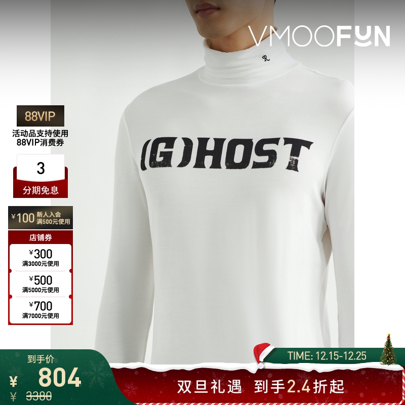 【折扣】Raf Simons 夏季男修身莫代尔混纺长袖T恤