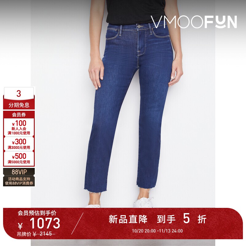 【D11秋冬新品】FRAME 女士经典修身日常休闲牛仔裤