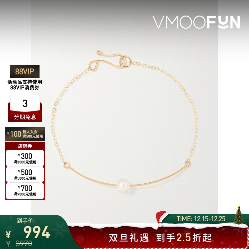 【折扣】Melissa Joy Manning 女14K金珍珠手链