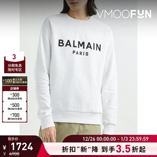 早春男宽松印花圆领棉质卫衣 BALMAIN 折扣再降