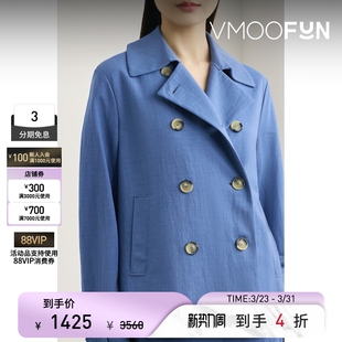 Harris 末折扣 Wharf London 外套 秋冬女双排扣混纺西装 季