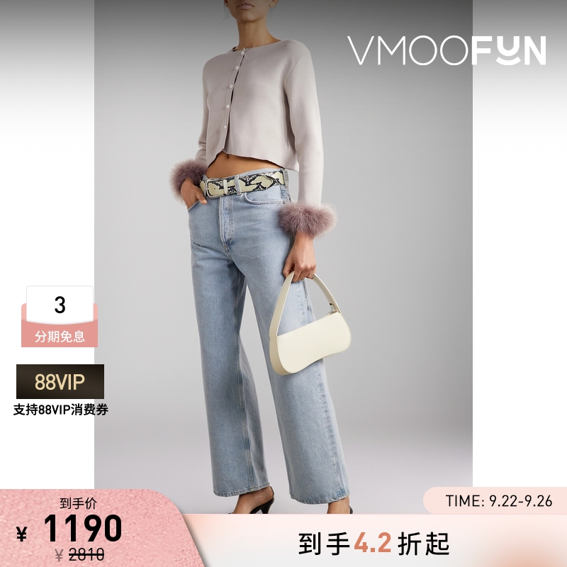 【折扣】Sleeper 女多种穿法羽毛边饰短款开襟衫针织衫