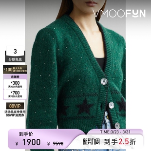 Rich Alessandra 末折扣 秋冬女士混纺绿色针织开襟衫 季