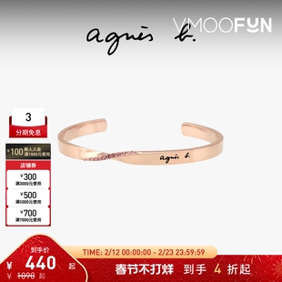 【折扣】agnès b.经典系列女士不锈钢手镯轻奢小众精致手饰