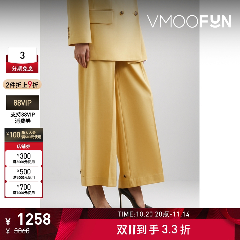 【折扣】BLOSSOM 女羊毛混纺阔腿裤休闲裤