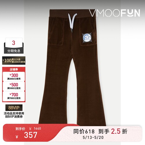 【618抢先购】N°21 春夏女童贴花棉质混纺密丝绒喇叭裤
