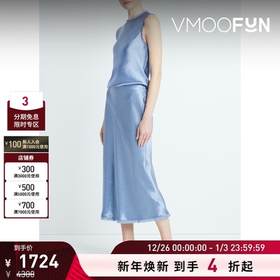 【折扣】VINCE 夏季女简约蓝色毛边缎面中长半身裙