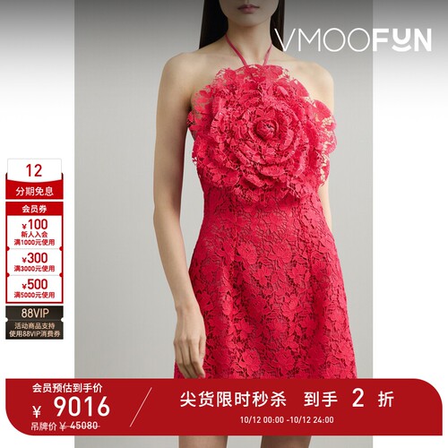 【D11抢先秒杀】OSCAR DE LA RENTA 春女缀饰蕾丝挂脖迷你连衣裙