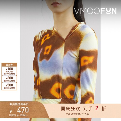 【折扣】REJINA PYO春夏女挖剪印花混纺弹力上衣