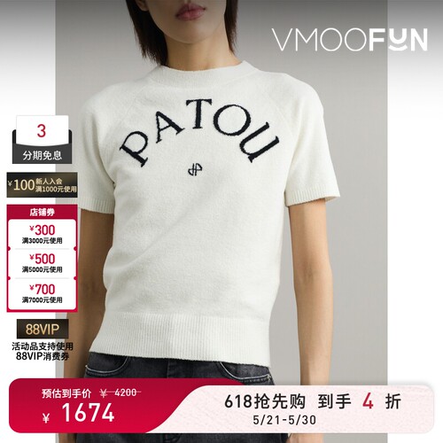 【618狂欢】PATOU 夏女提花圈圈棉质混纺针织衫打底衫毛衣