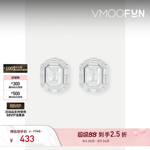 【七夕礼物】NUMBERING 女银色金属方晶锆石耳钉