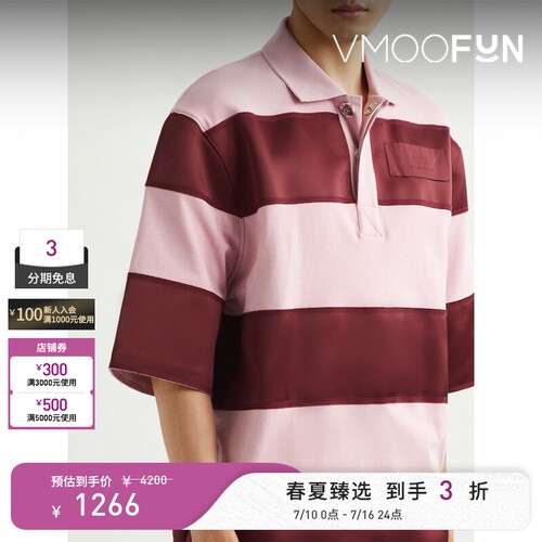AMI 夏季男宽松条纹红色拼色Polo衫