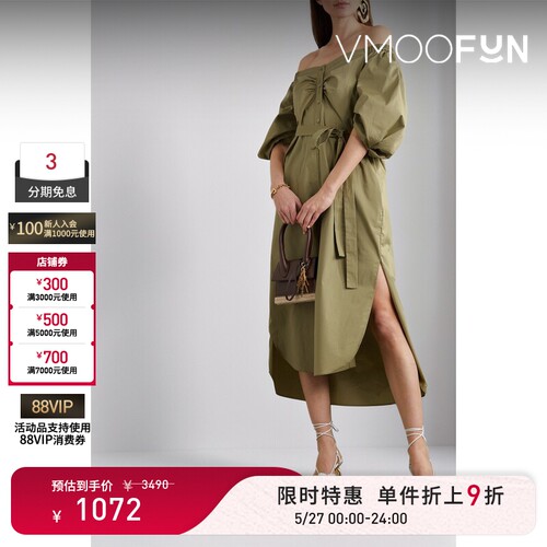 【限时折上9折】STAUD 早春女美拉德一字肩中长纯色连衣裙