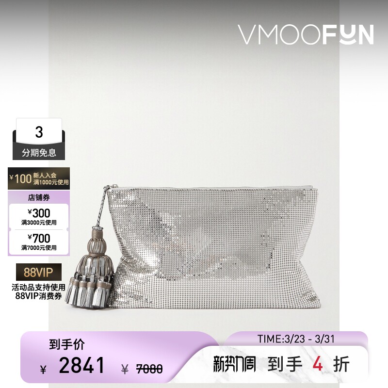 【礼物】ANYA HINDMARCH女士穗饰锁子甲手拿包