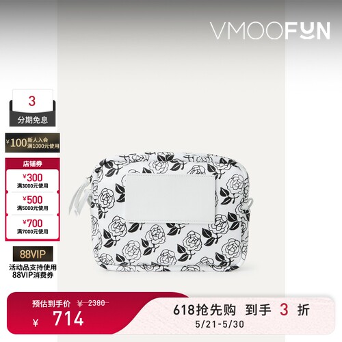 【礼物】TOGA 女花卉印花缎面黑色手拿包