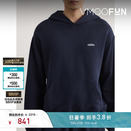 032C 秋冬男士宽松品牌标志印花棉质平纹布帽衫