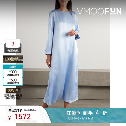 SLEEPER春夏女士羽毛边饰缎布中长连衣裙